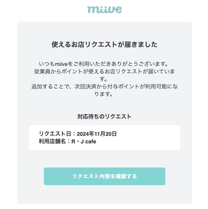 スクリーンショット 2024-11-20 15.57.35.png