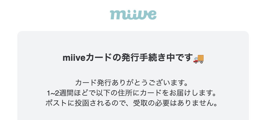 スクリーンショット 2024-11-22 14.27.47.png