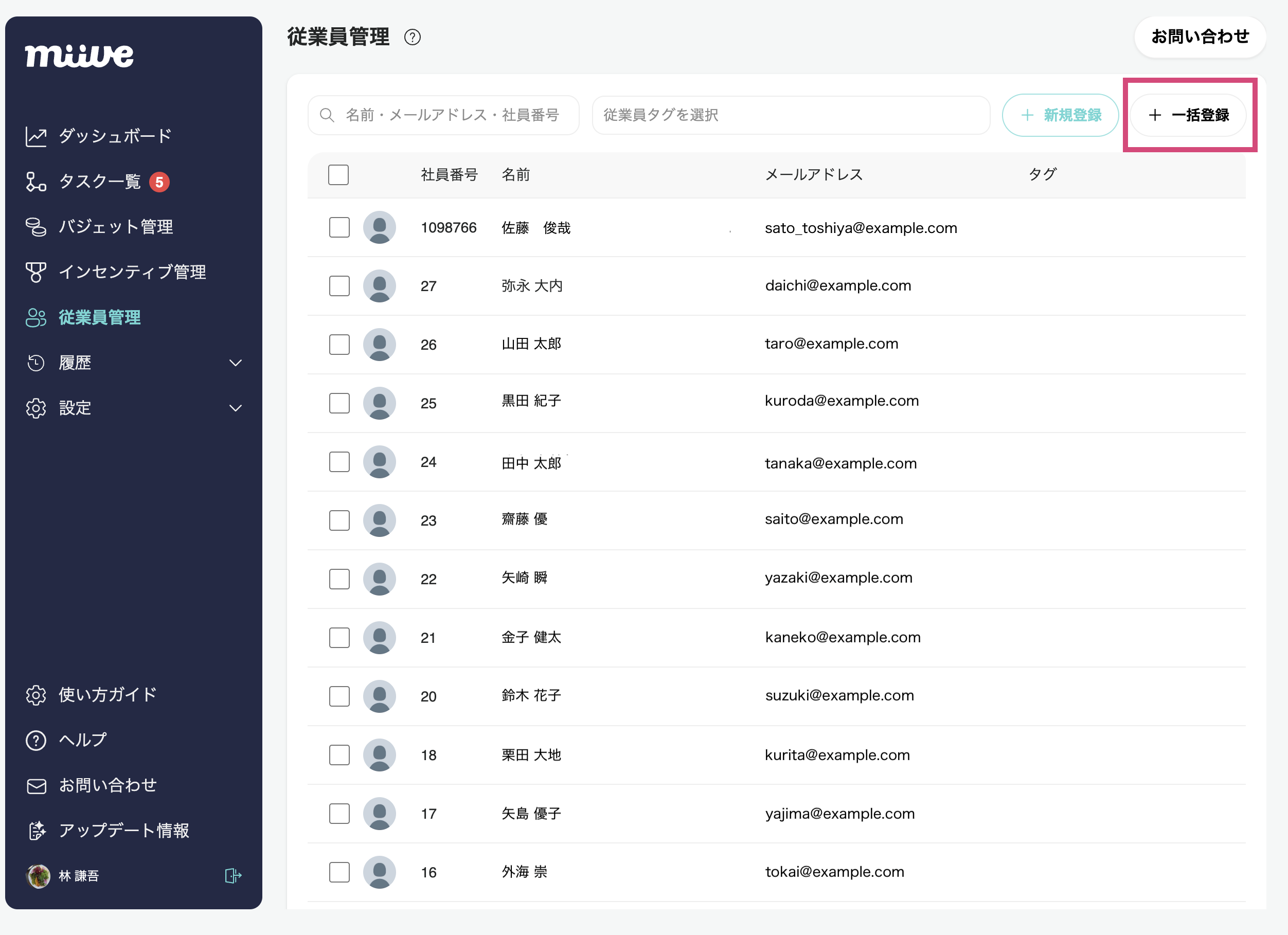 スクリーンショット 2025-03-06 13.57.28.png
