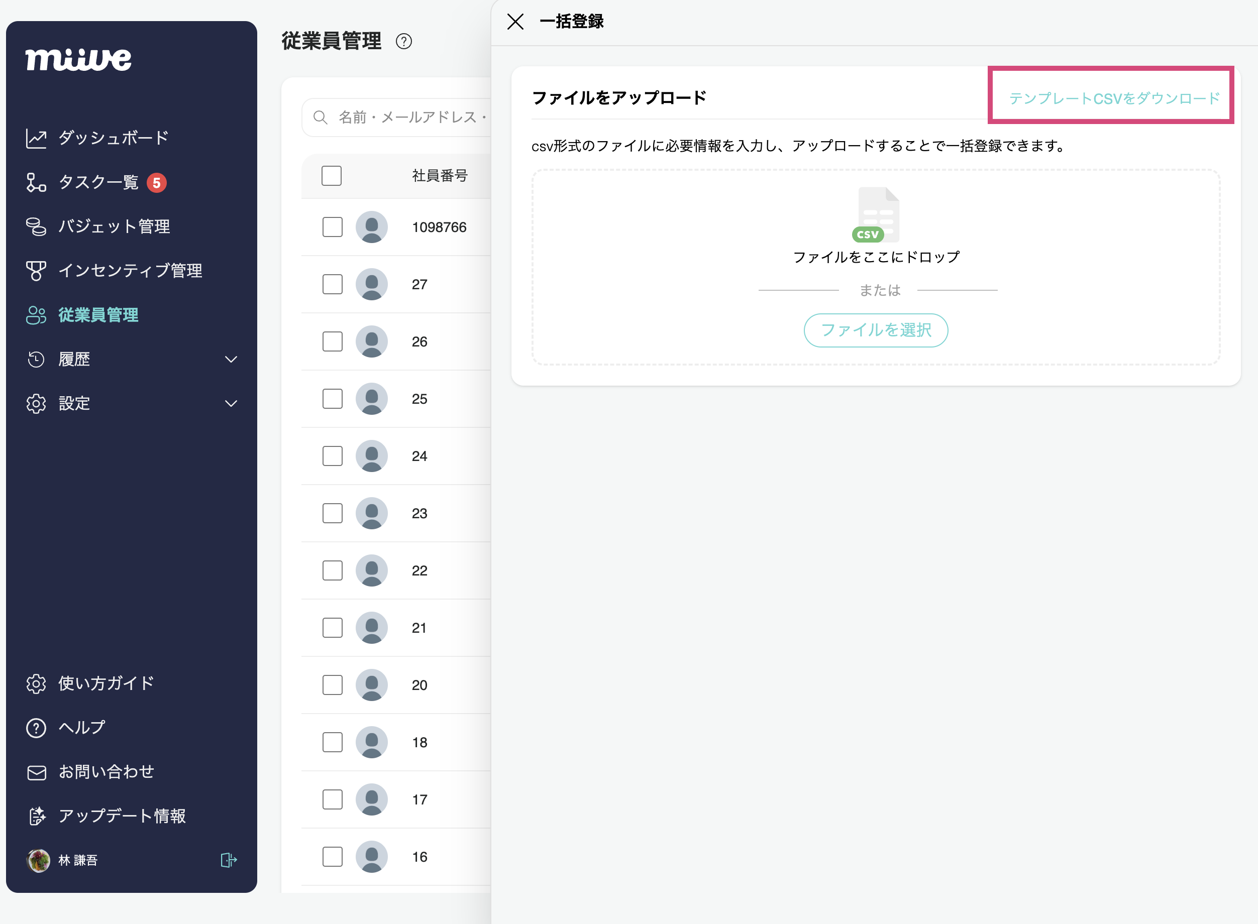 スクリーンショット 2025-03-06 13.57.33.png