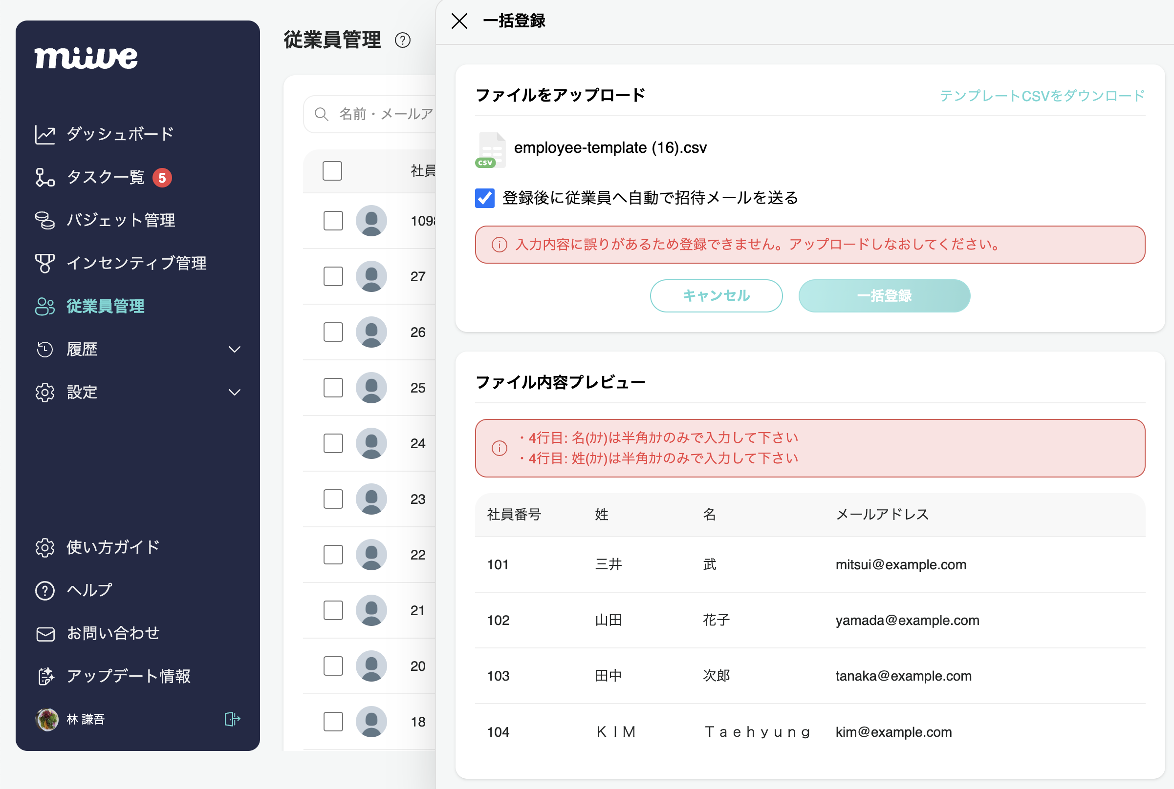 スクリーンショット 2025-03-06 14.05.43.png