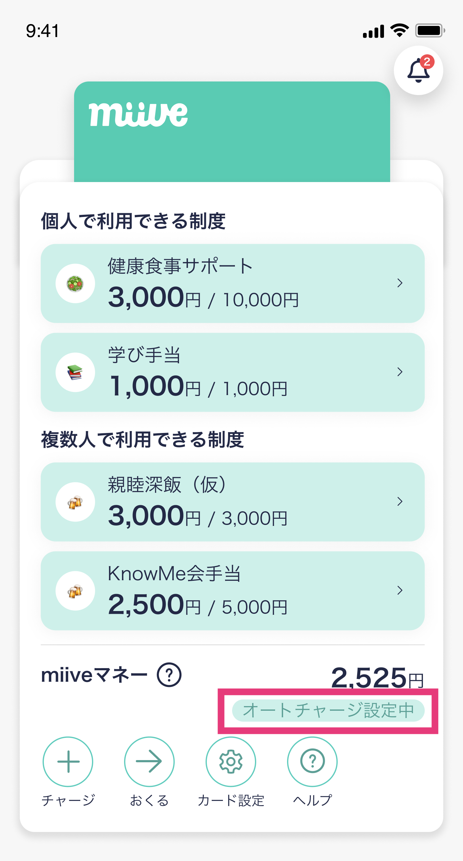 ホーム（TOP） (10).png