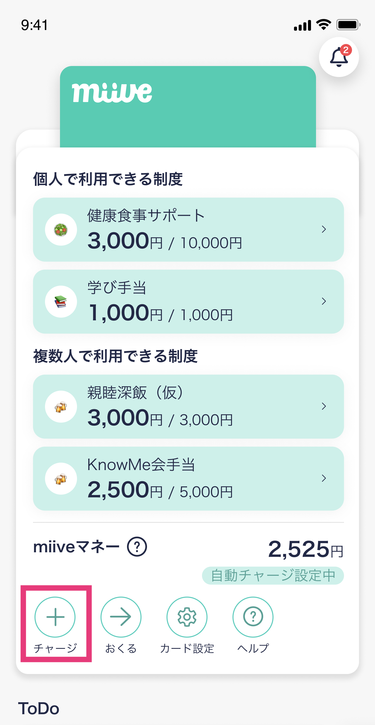 ホーム（TOP） (8).png