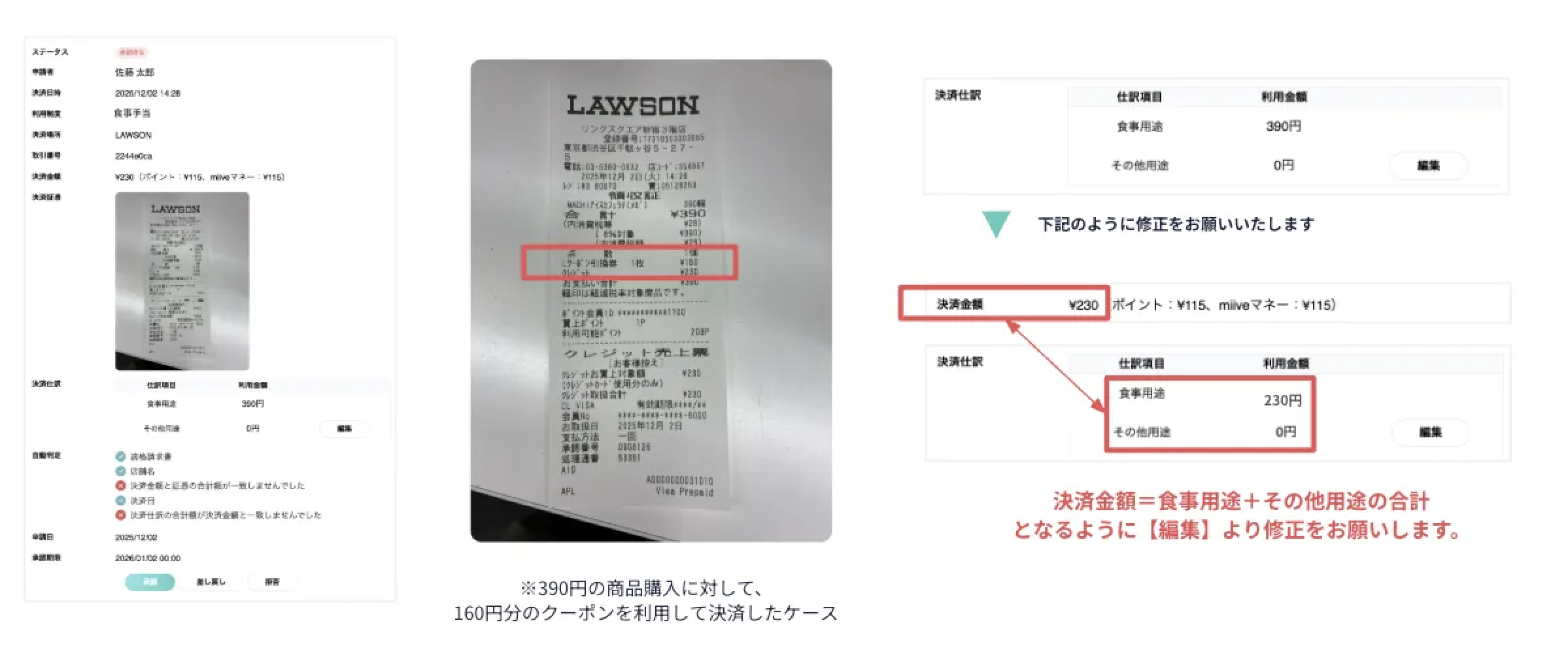 スクリーンショット 2025-12-05 14.37.46.png